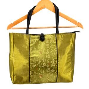Vintage Y2K Chartreuse Green Padded Silk Embroidered Asian Tote Handbag